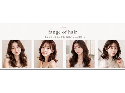 ファウンジ オブ ヘアー(fange of hair)の写真