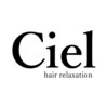 シエル(Ciel)のお店ロゴ