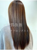 【ルミエールジンジャー】ミマロンベージュ×ロングストレート