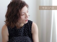 トイロ(toiro*)