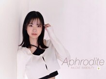 アフロディーテ 明石台店(Aphrodite)