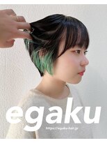 エガク(egaku)&nbsp;インナーカラー　ショート
