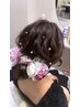 【13時～15時限定】ヘアセット 3500円