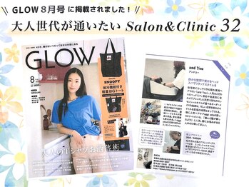 and You【アンドユウ】