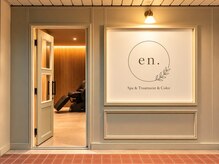エンドット(en.)