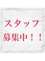 ヒカ ヘアーデザイン(Hika hair design)&nbsp;スタッフ 募集中！