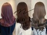 【満足度NO1】プレミアムケアカラー+カット+内部補修TOKIO＋炭酸プチスパ