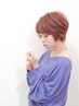 【ヘアスタイルでお悩みの方♪】似合せカット　5000→4500