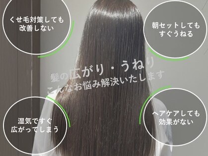 フィレッジ エンジョイ ヘアー(FILEGE ENJOY HAIR)の写真