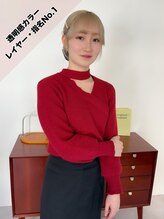 ハッチ(HACCH) 井上 鈴菜