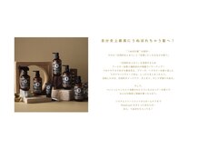 自分史上最高にうぬぼれちゃう髪へ！ディープレイヤーはサロン専売品です。