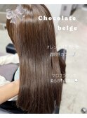 赤みを消したチョコカラー！