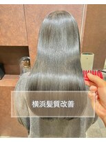 ロア みなとみらい(LORE minatomirai)&nbsp;髪質改善ヘアエステ　【横浜　髪質改善】