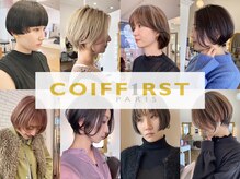 コワファースト 別府