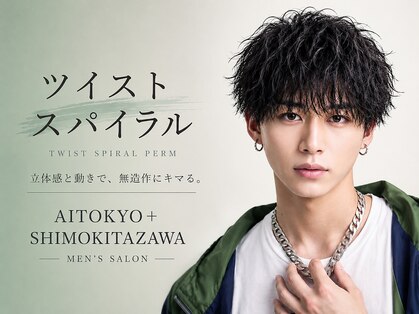 アイトーキョー 下北沢(AI TOKYO)の写真