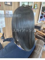 美容室ピュール&nbsp;オーガニックカラー～スカイアッシュ～10代20代30代40代
