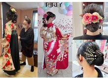 パーティー PAR-TY 芦屋店の雰囲気（着付け・ヘアセット・メイク◎成人式・卒業式・浴衣シーズンに★）