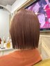 【土日祝限定/ダメージケア】カット＋カラー＋3ステップトリートメント￥8800