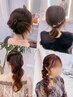 【土日祝限定】ヘアセット【￥3,800～】
