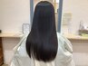【学割U24】学生さん限定：縮毛矯正＋カット