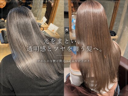 アルグラーテ (Arglarte)の写真
