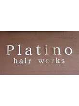 Platino hair works　【プラチノヘアワークス】