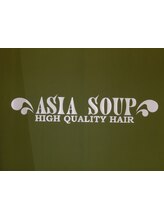 ASIA SOUP【アジアスープ】