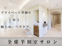 トッカ ヘアアンドトリートメント 難波店