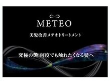 ナチュア 北千住(NaTur)の雰囲気（北千住/髪質改善ケラチン/髪質改善メテオ/髪質改善ストレート）