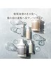 【本気で美髪にするならコレ】バイカルテTR+カラー+カット【¥15000】