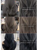 リアン 本厚木(LIAN)&nbsp;透明感カラー　ブリーチダブルカラーナチュラル系