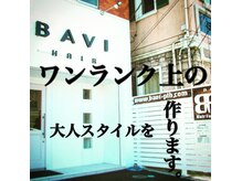 バビー(BAVI)