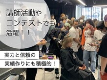 ビハインドザカーテン(BEHIND THE CURTAIN)の雰囲気（講師活動も積極的に活動!実績/実力のあるスタッフが在籍。並木坂）