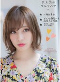 山村/外ハネボブ/ウルフボブ/ハッシュカット/くびれボブ/銀座