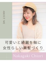 カフーヘアー 本店(Cafu hair) 中垣 千織