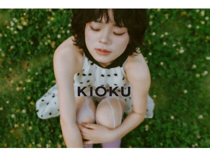 キオク(KIOKU)の写真