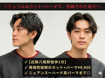 メンズ レガロ 八尾(MEN'S regalo)の写真