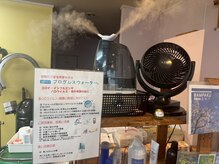 サンライズ(SUNRISE)の雰囲気（次亜塩の力でサロン内の空気はいつもキレイです！）