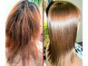 ☆美艶髪質改善☆縮毛矯正スペシャルパッケージ【縮毛矯正＋根本ヘアカラー】