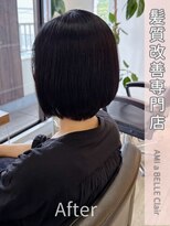 アミーベル クレール(AMI a BELLE Clair)&nbsp;【391.縮毛矯正×髪質改善】白髪染め・ショートカットも◎