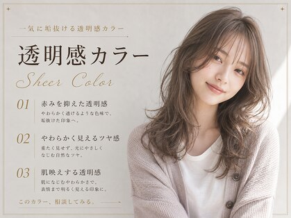 シエル フクオカ(CIEL FUKUOKA)の写真