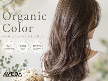 プレステージソファ 仙台(prestige Sofa)の写真/《全席個室》オーガニック最高峰AVEDAを使用。大人女性の輝くツヤ髪を徹底サポート◎
