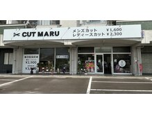 CUT MARU 丸亀店