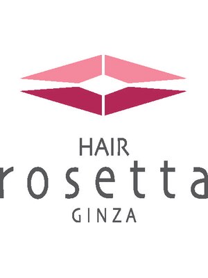 ヘアー ロゼッタ ギンザ(Hair rosetta GINZA)