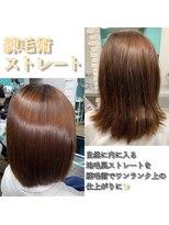 リーホリエ(Lee Horie)&nbsp;Gyo限定　超人気！地毛風ストレート