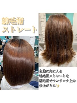 リーホリエ(Lee Horie) Gyo限定 超人気!地毛風ストレート