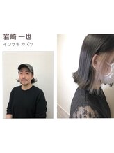 スタイリスト選びに悩んでしまうあなたへ！各スタイリストの一押しポイントとこだわりをご紹介♪【浜町】