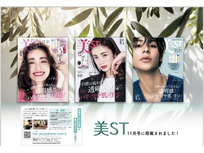ヘアーデザインアンドボディーメイク Rの写真