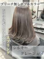 ニーズ バイ ワンコンセプト(Needs by ONE CONCEPT) グレージュ/ブリーチ無しダブルカラー/韓国/パーソナルカラー