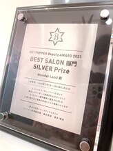 【HOT PEPPER Beauty Award】《SILVER prize》受賞☆